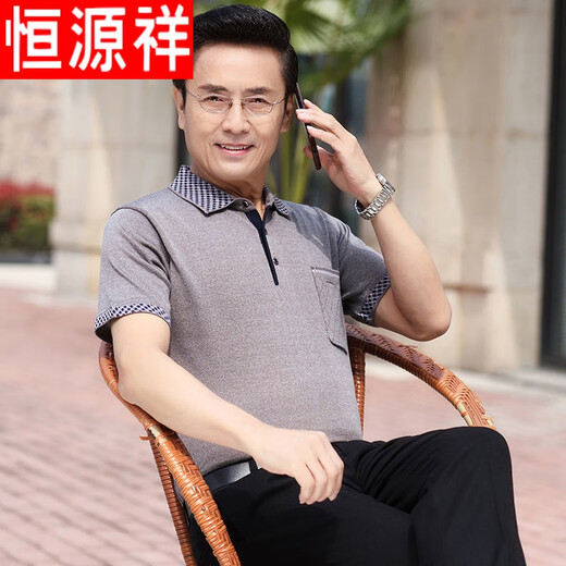 彩羊父亲节礼物恒源祥中老年爸爸装新款短袖T恤夏季老年人爷爷休闲宽 h9755灰色 S  适合90-110斤