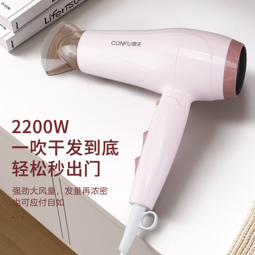 Kangfu hair dryer household high power hot and cold air foldable portable barber shop high wind hair dryer electric dryer KF-3130 pink
