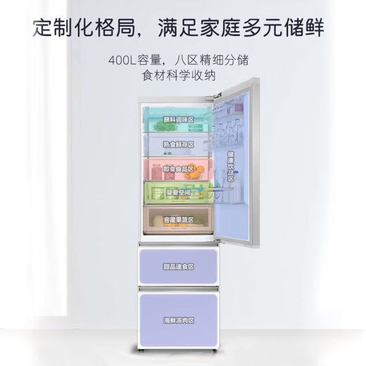 卡萨帝卡萨帝BCD-400WLCI3M4WKU1多门法式零嵌三门冰箱400WLCI3M4WKU1 整机一年压缩机十年 高1900宽700深度677