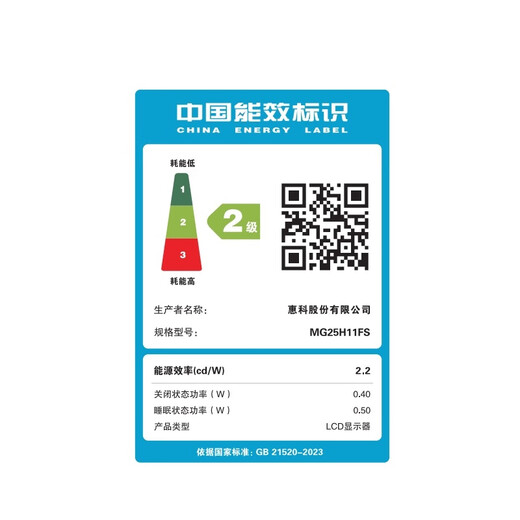 HKC 24.5英寸320Hz FastIPS快速液晶HDR400硬件低蓝光1ms升降旋转电竞游戏300Hz显示器 猎鹰G25H3Pro