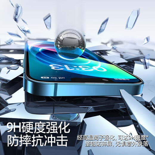 Flash Magic is suitable for Apple 13/14 anti-peeping tempered film iPhone 13/14 mobile phone film, anti-peeping touch sensitive, dust-proof, anti-fingerprint, full screen coverage, dust-free compartment protective film