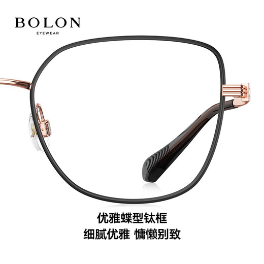 
BOLON Tyrannosaurus Glasses 2025 New Lightweight Titanium Frame Optical Mirror Large Frame Men and Women Myopia Glasses Frame BA7030 B90