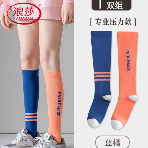 LangSha (LangSha) pressure socks for women, sports muscles, calf, professional fitness, running, skipping rope, slimming yoga stockings, Pilates, 1 pair of strong pressure models, blue and orange, one size fits all (34-39, collection b