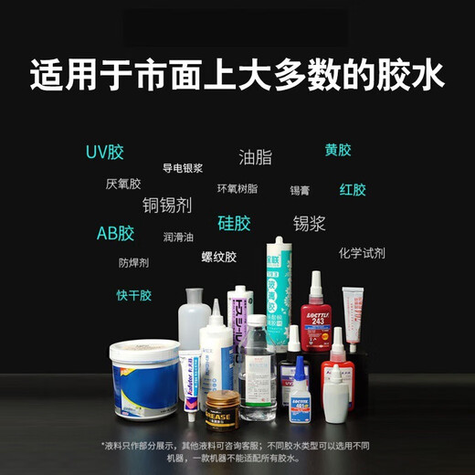 甲盾士点胶机全自动AB灌胶机半自动硅胶打胶机手动控制器UV气动滴胶机 【普通AB胶套餐】【NT-983A】