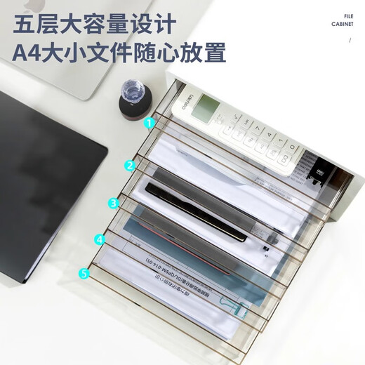 得力（deli）得力桌面文件柜办公室带锁加厚多层组合柜子资料柜抽屉式物架收纳 9794-四层带锁黑色