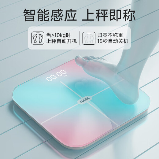 奥克斯智能体脂秤 家用健康秤人体秤电子秤高精度 81项数据APP分析 塑形减脂炫彩充电 