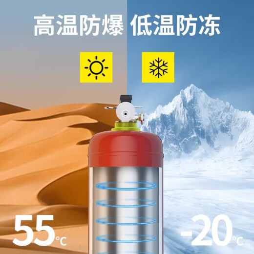 淮海灭火器店用家用商铺手提式4公斤干粉12358kg工厂专用消防器材 4KG含皮管家用/公司80用户优选