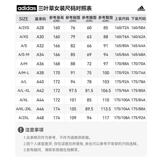 阿迪达斯 （adidas）官方网舰店三叶草女裤新款VRCT JOGGER运动舒适时尚潮流长裤 IT9856 XXS