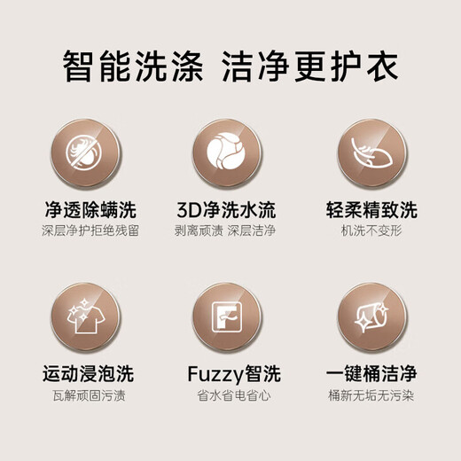 松下（Panasonic）【吴磊推荐】波轮洗衣机全自动10公斤大容量 抗菌除螨智能桶洗净 内衣洗衣机国家补贴XQB100-8QF1