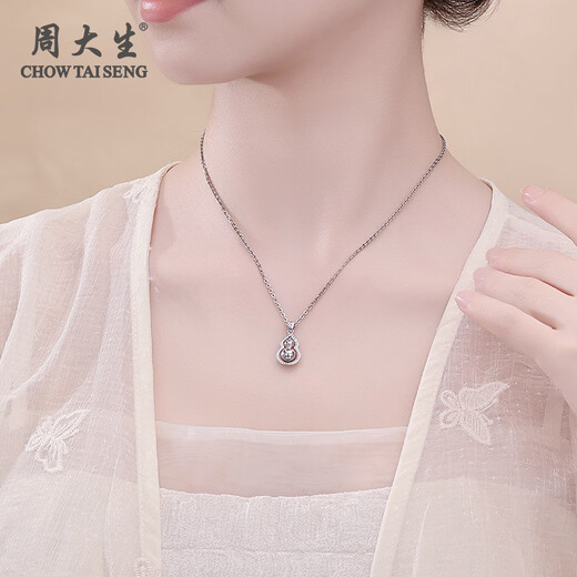 Chow Tai Sang platinum pendant gourd pendant necklace PT950 versatile and simple Christmas gift for girlfriend and wife, pendant about 5.5g (free S925 silver chain)