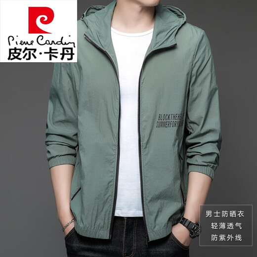 
Pierre cardin sun protection clothes men's summer thin outdoor ice silk hooded UV breathable sun protection clothes men's jacket N9928 light gray L 175 120-135Jin [Jin equals 0.5 kg]