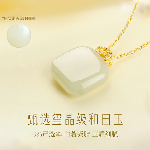 Central Chuang Fashion Chinese Gold Sugar Cube Necklace Women's Hetian Jade Pendant Women's Birthday Gift Girlfriend Wife Mom