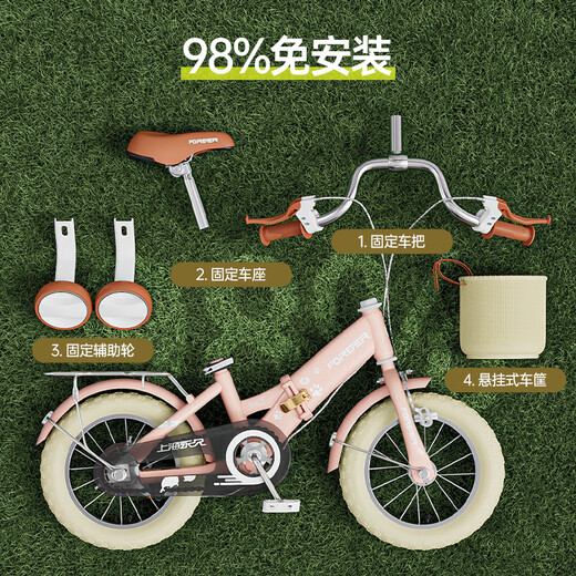 FOREVER children's bicycle 3-4-6-10 years old baby bicycle boy girl children's carriage folding bicycle 14 inches