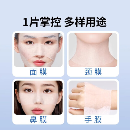 Beautyblend Wet Compress Cotton, stretchable, thin, breathable, water-saving cotton pads for face application, cotton, no opening, 240 pieces/box