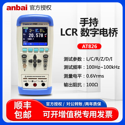 Jiang Zhiai Amber AT825/AT826/AT828 РАННЕЧНЫЙ РАНПРОСКИЙ КОМПАНТ ДИРОГОВНЫЙ КОМПАНТАНСТВО КОМПОНТАНСТВА ИЗМЕРЕНИЯ ИЗОБРАЖЕНИЯ.