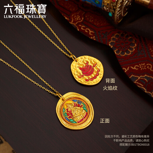 六福珠宝福满传家足金黄财神鎏彩工艺黄金吊坠不含链单件计价 F65TBGP0001 5.53克(含工费719元) 小版
