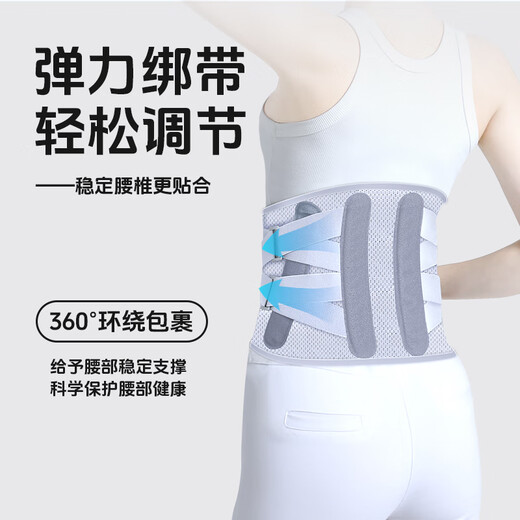 Energizante Cinturón de cintura médica Herniación lumbar Herniación Lumbar Muscle Strain Vértebras lumbares lumbares lumbares cinturón a largo plazo Hombres y mujeres Tamaño mediano [110-170Jin [Jin iguala 0.5 kg]] Circunción de la cintura 85-110cm [soporte reemplazable]+[jasquería removible]