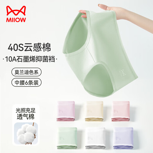 Catman 6-pack women's underwear women's 10A graphene antibacterial crotch mid-waist seamless girls' raw cotton briefs mixed color L