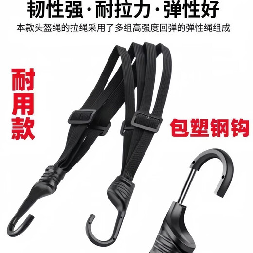 Floß-Kernradfahrradgurt elastisches Seil Elektrofahrzeuge Hecksitz Fix Elastic Helm Gepäckgummi-Bindungsseil verbessertes Bad Wear-Resistant Elastic Seil 902 Streifen