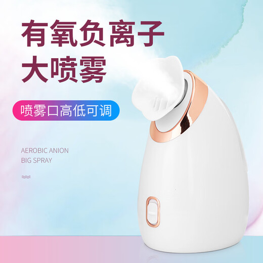 Mofantu facial steamer nano spray hydrating artifact facial open pores hot spray household facial steamer moisturizing 904 red single hot spray