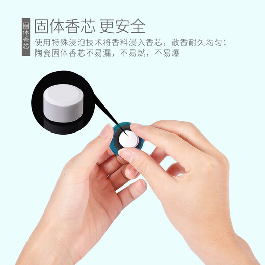 Tongrubi Japanese cu car air conditioner air outlet aromatherapy car replacement fragrance core solid supplement liquid fragrance ball fragrance CA-12178/Happiness Shampoo [two-grain pack]