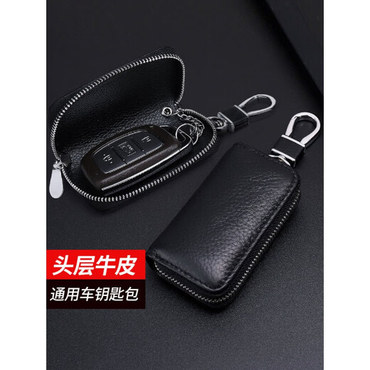 Kangaroo (Kangaroo) Erste Schicht Cowide Car Key Bag für Herren echtes Leder Universal einfach