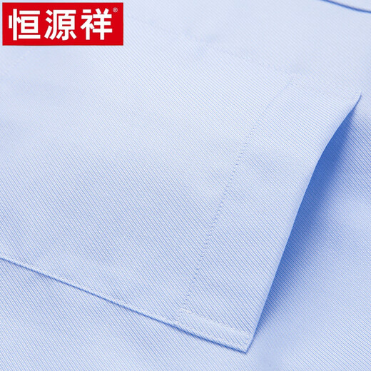 恒源祥高端纯棉免烫蓝色衬衣男短袖夏季开衫商务正装男士半袖白衬衫 短M05-6218 蓝色(纯棉液氨免烫) 44 [体重180斤-190斤]