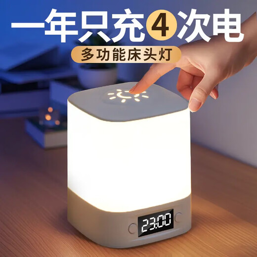 Guard Ma night lamp table lamp bedroom bedside lamp baby feeding eye protection confinement special rechargeable night light new energy clock model rechargeable and plug-in 3600
