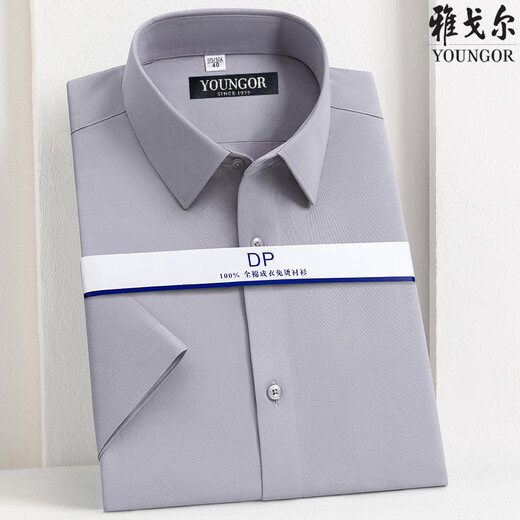 CEO YAGEOR 2025 Camisa de manga corta para hombres nuevos para hombres para negocios Camiseta de algodón 100% puro de algodón 100% sin hierro para hombres White 92001d 42 Código Recomendación 160-175Jin [Jin equivale a 0.5 kg]