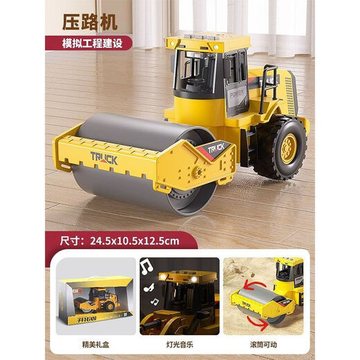 儿童大号合金压路机玩具车男孩声光惯性挖土推土机工程车玩具批发 中号【合金】压路车+铲车