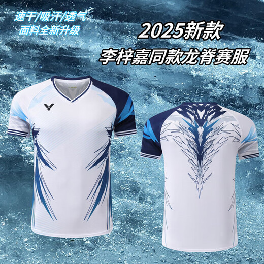 Victor [Breathable and quick-drying] 25 new VlCTOR Li Zijia same style dragon ridge competition uniform breathable and quick-drying badminton ball 847 dragon ridge white sleeveless shirt + 901 white pants men's style-XL