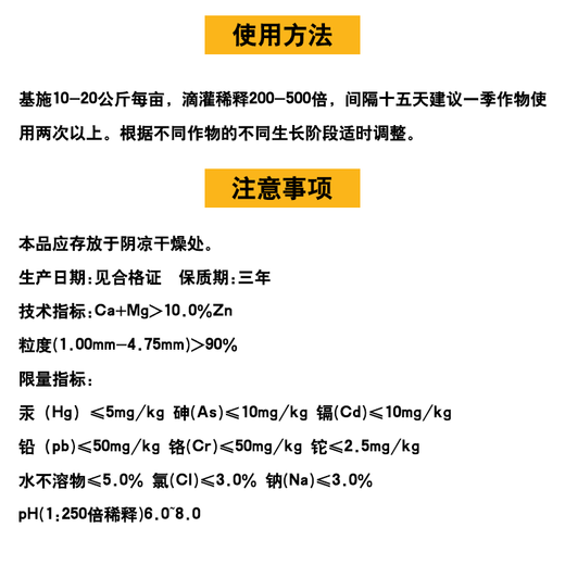 Edem medium element water-soluble fertilizer chelated calcium magnesium copper iron zinc boron anti-cracking fruit tree regreen fully water-soluble 1 pack 40 Jin Jin equals 0.5 kg