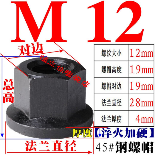 
XMSJ10.9 grade t-type screws/punching machine/milling machine/machining center/molding plate T-bolts/M12-3 M12200 length 10.9 grade T-type screws 40