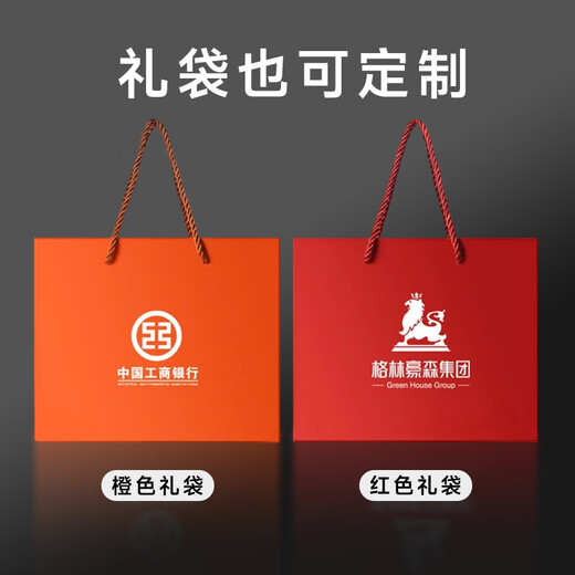 慕馨（moosen）定制保温保冷杯员工礼品刻字伴手礼纪念品实用活动奖品教师节水杯 【抗菌316】白色+白色高档礼盒