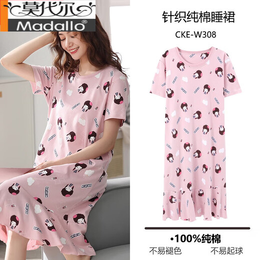 Modal Korean lose Nachthemd mit mittlerer Länge Pyjamas Frauen reine Baumwolle Sommer kurzärmelig rundes Hals loser schwangerer Frauen Hauskleidung Langer Rock Fu9902 m 160