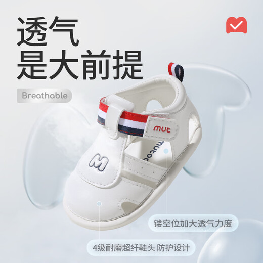 Shepherd boy baby 0 to 6 months old shoes 2025 summer new soft-to-sole baby sandals breathable for men Shell powder 15 Shoes 12.0cm in length/suitable for foot length 11.7cm