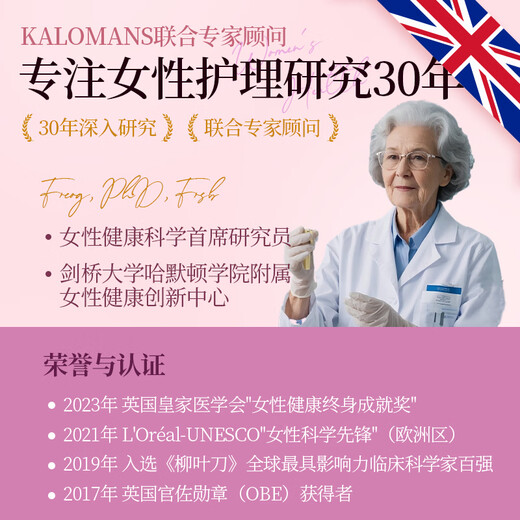 KALOMANS estriol ointment stimulates the official flagship menopausal genuine estriol cream for dry private parts with Orvax