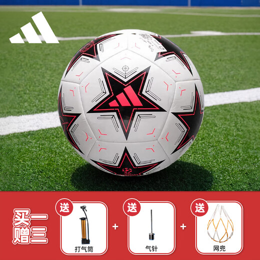 Ballon spécial pour élèves du primaire Adidas (adidas) de football pour adolescents et adultes pour l'examen d'entrée au lycée Compétition de la Ligue des champions de l'UEFA Ballon commémoratif de la Coupe du monde 1978 S12241 Ballon n° 5 (pour système régulier à 11)