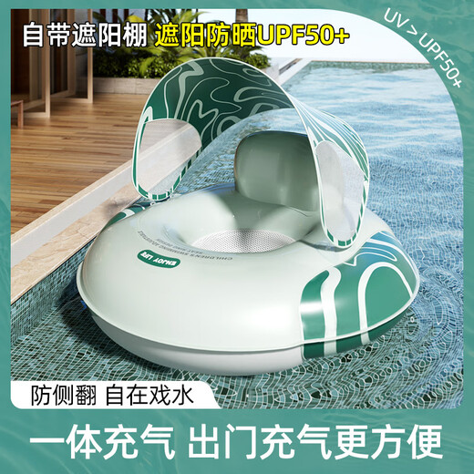 JCZS德国品牌儿童遮阳游泳圈带棚婴儿防侧翻泳圈宝宝坐圈新生儿趴圈充 皮皮粉-无蓬款母婴材质