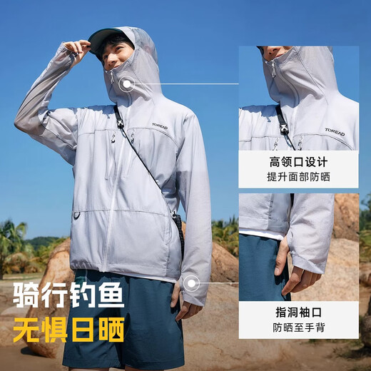 探路者（TOREAD）原纱防晒衣服户外透气干爽UPF50+皮肤衣遮阳防晒钓鱼服2025新款 [徒步皮肤衣]-山川绿男女通款 724 XL