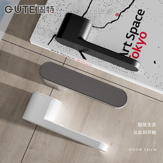 固特生态静音门锁极简室内卧室静音现代简约木门磁吸意式锁具门把手 9708灰色+3片平开合页+门吸 左右方向通用