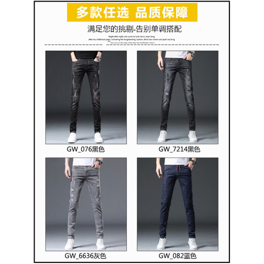 
VFVQ ripped jeans men's spring and autumn 2025 new casual elastic summer thin slim men's long trousers 7214 black + 6636 black 28