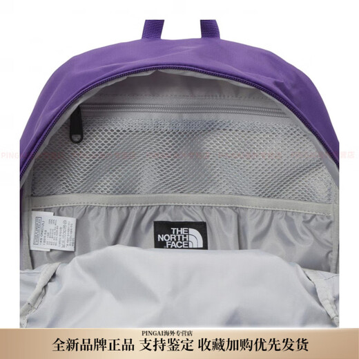 The North Face STREAM 12L Simple and Fashionable Hiking Nylon Mountaineering Bag Backpack Unisex Couple Style Purple Purple