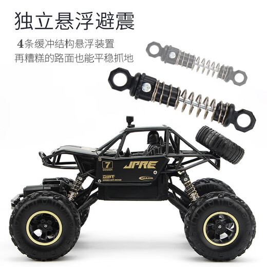 4DRC alloy four-wheel drive remote control car off-road vehicle children's high-speed racing electric toy children's birthday and summer vacation gift 28CM black purchase