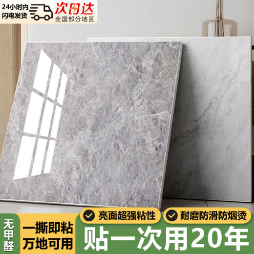 Zinnschnurbodenleder [Ultra-niedriger Preis] Selbstklebender PVC Glossy Wear-Resistant Floor Fliesen, Wohnzimmer-Plastikmatten, Küchenkeramikfliesenaufkleber [60*60 Serie] Modellnummer 6172-Unslip und Wear-Ressistant 1CM 1CM 1 Piece-Nummer [30 Teile] Hochglanzgisch I*******