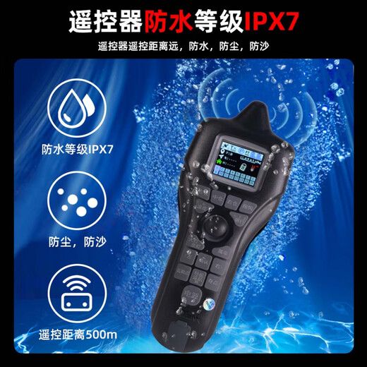 船夫（BOATMAN）打窝船遥控船声呐探鱼钓鱼智能自动返航大功率卫星定位新款 定位版【迷彩色】 卫星定位 自