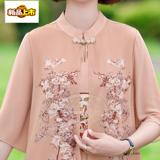 Primer sendero (Chujing) Fat Mom Summer Cheongsam Vestido Summer Chiffon Falda Gran tamaño 2025 Nuevo estilo de verano de mediana edad 6628 Color de loto XL recomendado 115 Jin [Jin iguala 0.5 kg]