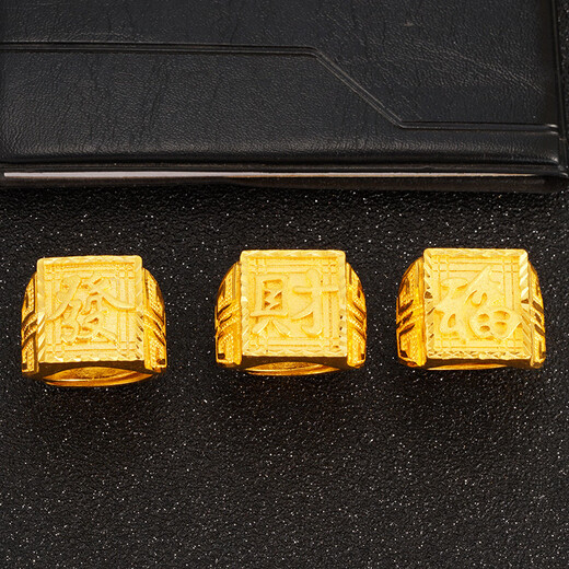 KZD999 Bengal red gold men's Vietnamese sand gold ring does not fade for a long time and brings wealth and wealth. Open ring ethnic. Caida men's ring style. Erlaofengxiang quality. Opening can be adjusted. Laofengxiang quality.