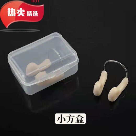 Kaooseen Runhuanian swimming nose clip synchronized swimming team uses nose anti-choking boxed silicone wire nose plug earplugs wire nose clip large size (minor noses are too large)