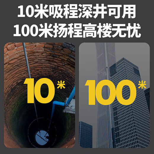 Supercharge pump household fully automatic tap water self-priming pump high-rise silent 220v small pumping pressurized pump 1390W anti-freeze and rust automatic and powerful self-purpose